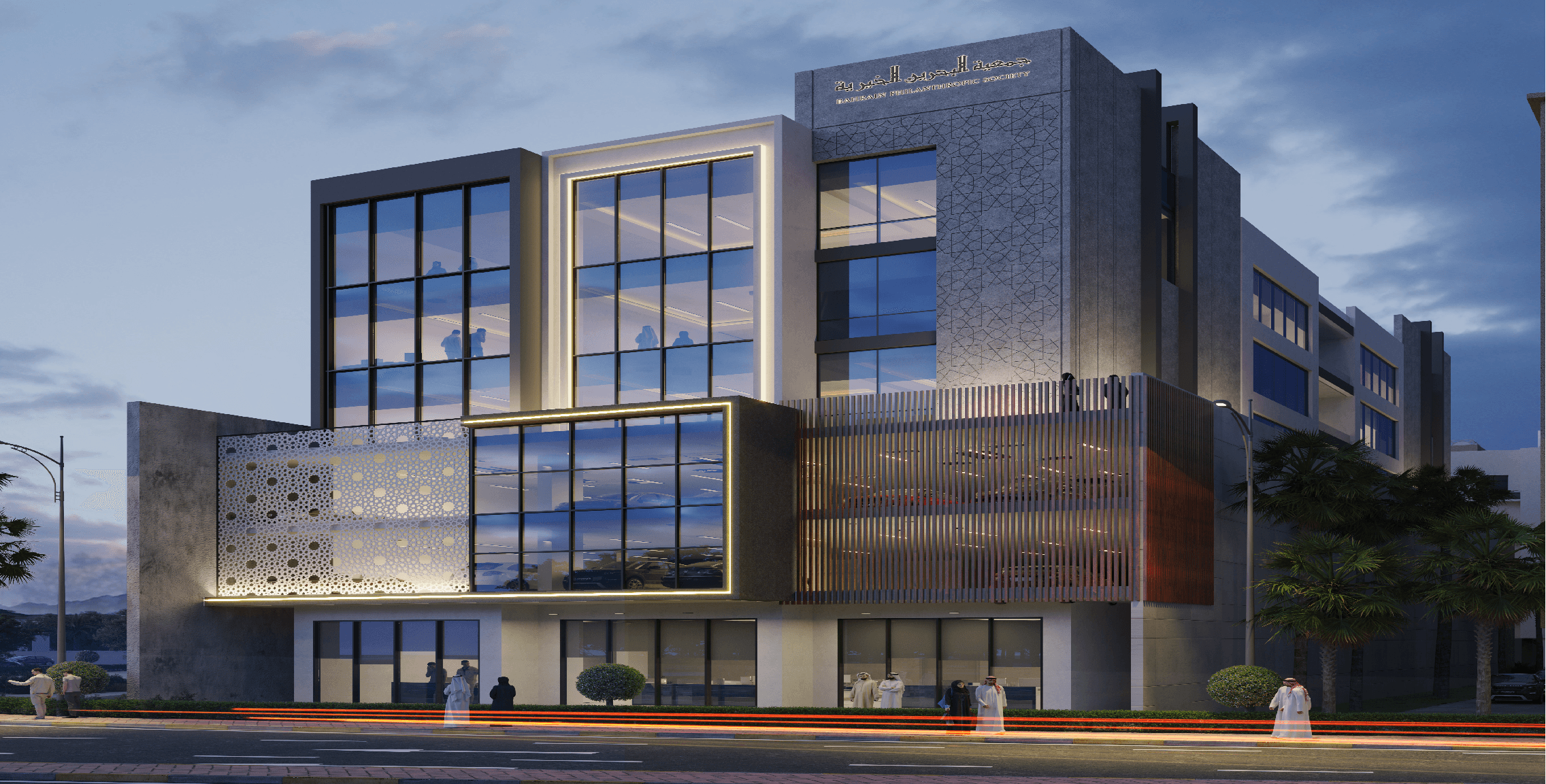 Bahrain Philanthropic Society Headquarters – Adliya